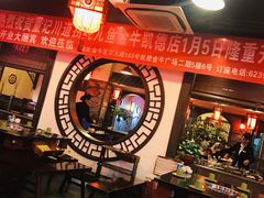 -川道拐耗儿鱼(置信路店)