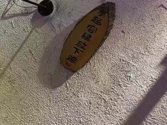-何师烧烤·香辣蟹·川菜·30年老品牌(太古里旗舰店)
