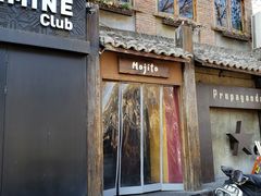 门面-么哈MOJAR(北京五道口店)