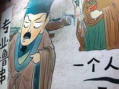 -胡子烧烤&徐州菜馆(华山路店)