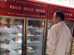 -幸福小串·地摊小炉子(三阳路店)