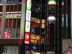 -一蘭拉面(新宿中央东口店)