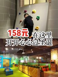-幻贝家儿童乐园(武汉永旺梦乐城店)
