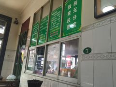 -老乌家特色小炒泡馍(大皮院店)