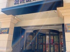 -红樱桃·新派辽菜(北行店)