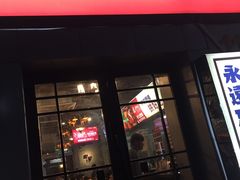 门面-巴四老城区炭火蛙锅(张江店)
