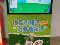 -潘家园(地铁站)