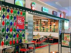 -七爺清汤腩(南开大悦城店)