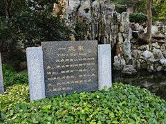 -解放阁