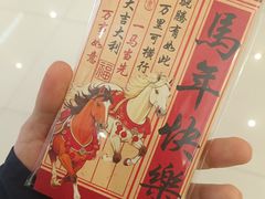 -中贸广场