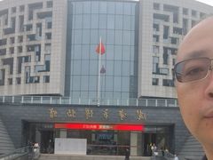 -咸宁市博物馆