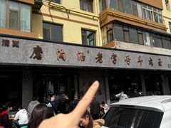 -清真磨沟沿老字号牛肉面(总店)