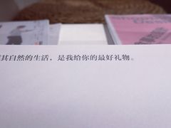 -春风习习