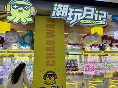 -王府井百货熙地港店