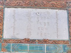 -普陀宗乘之庙