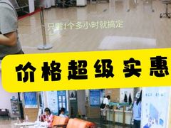 -广州仁爱天河医院体检中心