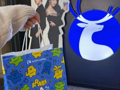 -瑞幸咖啡(深圳文化创意园店)