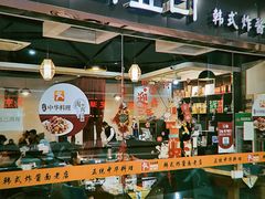 -淘淘园·韩式手工炸酱面(井亭天地店)