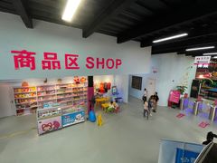 -嘿哟动霸CHUA·新潮玩运动娱乐中心·蹦床滑冰团建乐园