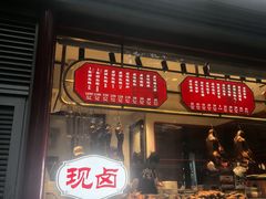 -美罗城