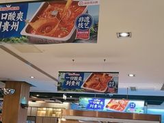 -海底捞火锅(万丰桥店)