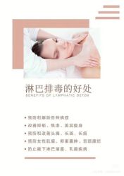 -唤颜美容·养生按摩SPA