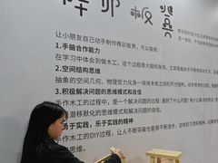 -中国杭州低碳科技馆
