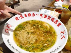 -袁山山重庆火锅(丈八北路店)