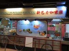 -马来西亚美食街