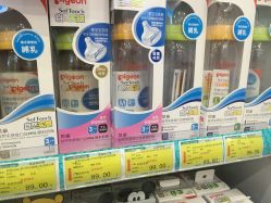 -爱婴室(福州道山路店)