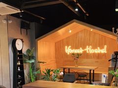 -一间森林酒店(上海人民广场店)