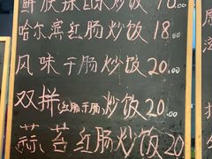-聚合鑫东北熏酱熟食麻辣面(长阳店)