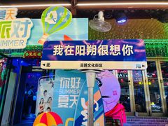 -喜鹊音乐酒馆(西街店)