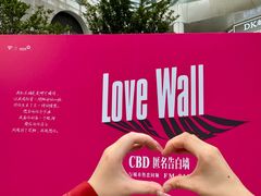 -南通CBD大有境