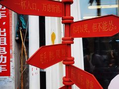 -南澳岛打卡果汁冰公司