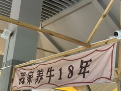 -爱伲牛肉火锅自助(景洪店)