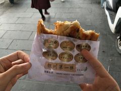 -蕃坊酥小蒙牛肉饼(怀远市场店)
