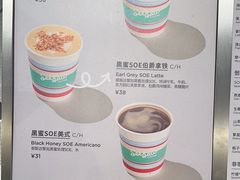 -Seesaw Coffee(西岸凤巢店)