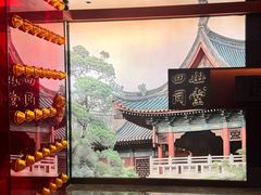 -四世同堂·京菜·烤鸭(双井店)