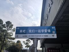 -大金山风景区