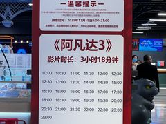 -松雷商业(南岗店)