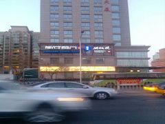 android_upload_pic-青年公社烤鸭(青年路店)