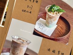 菜单-Mado兜满满