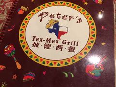 -彼德西餐厅(凯德广场新南店)