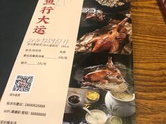-满塘彩·大盘鱼·顺德菜(宝安福永店)