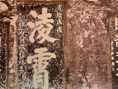 -桂林独秀峰王城景区