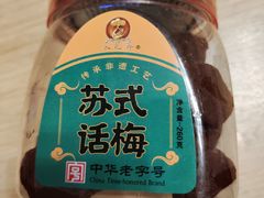 -采芝斋评弹茶馆(观前街店)