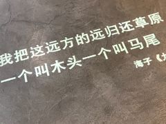 -方所(华润万象城店)