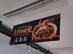 -新旺茶餐厅·早餐·夜宵(仙霞店)