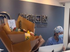 -精德口腔·种植修复·儿牙中心(财富中心店)
